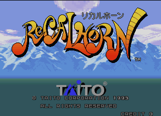 Recalhorn (Ver 1.42J 1994+5+11) (Prototype) Title Screen